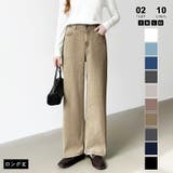 ロング丈・ライトブラウン | 新色登場！楽革命デニム 疲れないストレッチデニム ウエスト調整ボタン付き | COCOMOMO