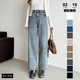 ロング丈・ケミカル　 | 新色登場！楽革命デニム 疲れないストレッチデニム ウエスト調整ボタン付き | COCOMOMO