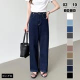 ロング丈・ダークブルー | 新色登場！楽革命デニム 疲れないストレッチデニム ウエスト調整ボタン付き | COCOMOMO