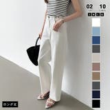 ロング丈・ホワイト | 新色登場！楽革命デニム 疲れないストレッチデニム ウエスト調整ボタン付き | COCOMOMO