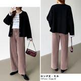 新色登場！楽革命デニム 疲れないストレッチデニム ウエスト調整ボタン付き | COCOMOMO | 詳細画像57 