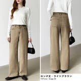 新色登場！楽革命デニム 疲れないストレッチデニム ウエスト調整ボタン付き | COCOMOMO | 詳細画像67 