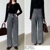 新色登場！楽革命デニム 疲れないストレッチデニム ウエスト調整ボタン付き | COCOMOMO | 詳細画像33 