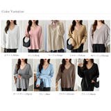 もっちり柔らかルーズニット Vネックニット オフィスカジュアル | COCOMOMO | 詳細画像36 