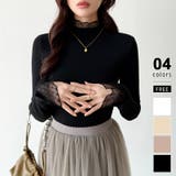 ブラック | ふわふわ裏起毛 袖レース ハイネックニットトップス | COCOMOMO