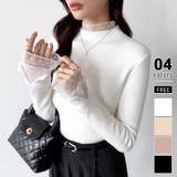 ホワイト | ふわふわ裏起毛 袖レース ハイネックニットトップス | COCOMOMO