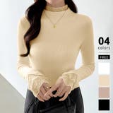 ベージュ | ふわふわ裏起毛 袖レース ハイネックニットトップス | COCOMOMO