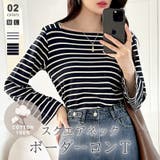 スクエアネックボーダーカットソー ボーダーロンT 長袖トップス | COCOMOMO | 詳細画像1