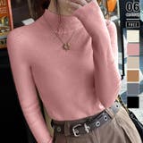 ピンク | ハイネックニット ニットトップス リブニット | COCOMOMO