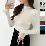 ホワイト | 重ね着風レースニット ハイネック 袖レースニット | COCOMOMO