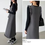 ジャンパースカート ショルダーフリル ニットワンピース | COCOMOMO | 詳細画像11 