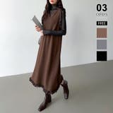 ブラウン | ジャンパースカート ショルダーフリル ニットワンピース | COCOMOMO