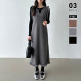 グレー | ジャンパースカート ショルダーフリル ニットワンピース | COCOMOMO