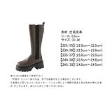 サイドゴアブーツ 厚底 ロングブーツ | COCOMOMO | 詳細画像18 