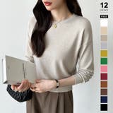 ライトブラウン | オンオフ使える着回しニット クルーネックニット ヤク風ニット | COCOMOMO