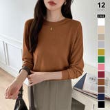 ダークブラウン | オンオフ使える着回しニット クルーネックニット ヤク風ニット | COCOMOMO