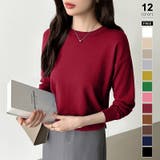 レッド | オンオフ使える着回しニット クルーネックニット ヤク風ニット | COCOMOMO