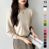 ベージュ | オンオフ使える着回しニット クルーネックニット ヤク風ニット | COCOMOMO