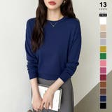 ネイビー | オンオフ使える着回しニット クルーネックニット ヤク風ニット | COCOMOMO