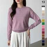 パープル | オンオフ使える着回しニット クルーネックニット ヤク風ニット | COCOMOMO
