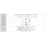 オンオフ使える着回しニット クルーネックニット ヤク風ニット | COCOMOMO | 詳細画像58 