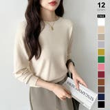 ベージュ | オンオフ使える着回しニット クルーネックニット ヤク風ニット | COCOMOMO