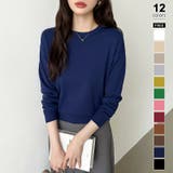 ネイビー | オンオフ使える着回しニット クルーネックニット ヤク風ニット | COCOMOMO