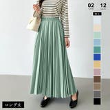 ロング丈・ライトグリーン | たっぷり大人プリーツ プリーツスカート ロングスカート | COCOMOMO