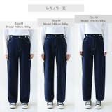 「楽革命」裏微起毛デニム 楽革命デニム ストレッチデニムパンツ | COCOMOMO | 詳細画像35 