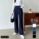 レギュラー丈・ダークブルー | 「楽革命」裏微起毛デニム 楽革命デニム ストレッチデニムパンツ | COCOMOMO