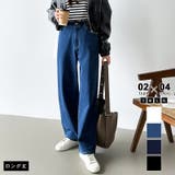 ロング丈・ブルー | 「楽革命」裏微起毛デニム 楽革命デニム ストレッチデニムパンツ | COCOMOMO