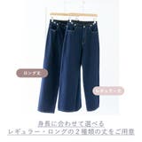 「楽革命」裏微起毛デニム 楽革命デニム ストレッチデニムパンツ | COCOMOMO | 詳細画像33 