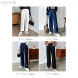 「楽革命」裏微起毛デニム 楽革命デニム ストレッチデニムパンツ | COCOMOMO | 詳細画像44 