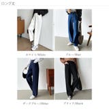 「楽革命」裏微起毛デニム 楽革命デニム ストレッチデニムパンツ | COCOMOMO | 詳細画像45 