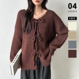 レッド.ブラウン | 前後2way リボンカーディガン ニットカーディガン | COCOMOMO