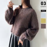 ダークブラウン | モヘアタッチ ミックスカラーニット ショートニット | COCOMOMO