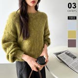 イエロー.グリーン | モヘアタッチ ミックスカラーニット ショートニット | COCOMOMO