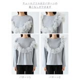 チュールドッキングトップス 2wayチュール ロンT | COCOMOMO | 詳細画像19 