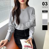 グレー | チュールドッキングトップス 2wayチュール ロンT | COCOMOMO