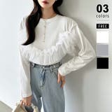 ホワイト | チュールドッキングトップス 2wayチュール ロンT | COCOMOMO