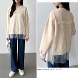 チュールドッキングニット ビスチェ風トップス チュニック | COCOMOMO | 詳細画像10 