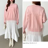 チュールドッキングニット ビスチェ風トップス チュニック | COCOMOMO | 詳細画像28 