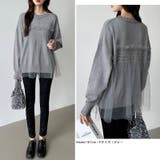 チュールドッキングニット ビスチェ風トップス チュニック | COCOMOMO | 詳細画像5 