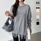 グレー | チュールドッキングニット ビスチェ風トップス チュニック | COCOMOMO