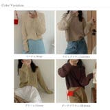 ケーブルニット ショート丈 ニットセーター | COCOMOMO | 詳細画像11