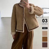 ベージュ | ムートンボアジャケット 金ボタン ノーカラーブルゾン | COCOMOMO