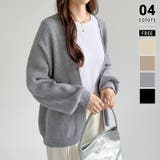 ニットカーディガン ボリューム袖 トッパーカーディガン | COCOMOMO | 詳細画像1