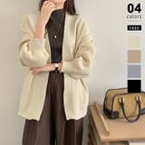 ベージュ | ニットカーディガン ボリューム袖 トッパーカーディガン | COCOMOMO