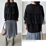 チュールドッキングニット ビスチェ風 クルーネックニット | COCOMOMO | 詳細画像23