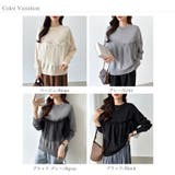 チュールドッキングニット ビスチェ風 クルーネックニット | COCOMOMO | 詳細画像29